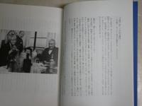 全身小説家　　もうひとつの井上光晴像　　製作ノート・採録シナリオ　　原一男著　　2版帯　　R1中
