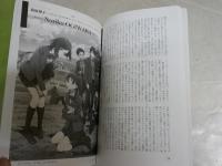 ユリイカ　　特集荻原規子　　45巻5号　　S3右1