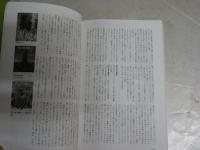 ユリイカ　　特集荻原規子　　45巻5号　　S3右1