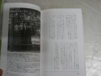 ユリイカ　　特集菊地成孔　38巻4号　通巻518号　少汚有　