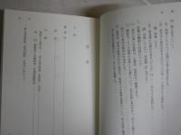 浄土真宗聖典　　・歎異抄　5刷帯　2000年10月　　・浄土三部経　14刷帯　2015年9月　　計2冊セット　　C1右　少汚痛難（折れ跡）有