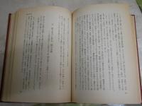 独断的作家論　　宇野浩二著　　初版函　　ヤケシミ汚難痛有　　函痛毀れ有り　J2左1