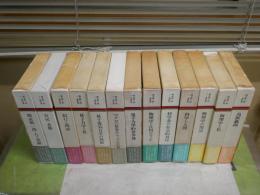 朝永振一郎著作集　　1‐12　別巻2・3　　不揃計13冊セット　初版函帯　月報付　ゆうパック送付　E5左