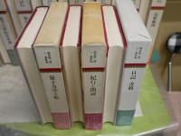 朝永振一郎著作集　　1‐12　別巻2・3　　不揃計13冊セット　初版函帯　月報付　ゆうパック送付　E5左