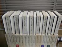 宮崎市定全集　　全25冊セット　本巻2・別巻　　月報付　函ヤケシミ汚有　　E5左　ゆうパック送付（2箱組）