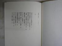 譜面書きの遠吠え　　