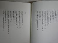 譜面書きの遠吠え　　