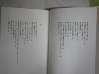 譜面書きの遠吠え　　