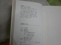 譜面書きの遠吠え　　