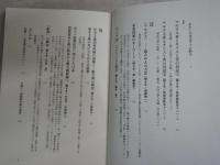 マルクス　　読みかえの方法　インタビュー集成Ⅲ　　吉本隆明著　初版　ヤケシミ汚有　S3右1
