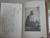 社会システム論と法の歴史と現在　　ルーマン・シンポジウム　　川上倫逸編　　1刷　　ヤケシミ汚難有　線消し跡有　S3右1
