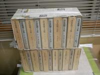 水原秋櫻子全集　　全21冊セット　　初版函　ヤケシミ汚難有　第20巻函痛有　月報19点有（第2・6・8巻3点欠）　　K1上段　ゆうパック送付