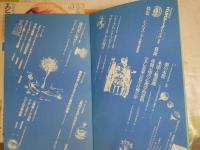 月刊　エピステーメー　　不揃3冊セット　10号宇宙の地平線　19号C・G・ユング　34号新哲学の地層　フランスの知の20年　　ヤケシミ汚難痛有　S2下段