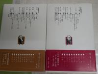 現代日本のユーモア文学　　全6冊セット　　初版帯　第2巻だけ2刷　　小口ヤケシミ多し汚少難有　月報付　