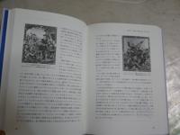 アーサー・シイク　義憤のユダヤ絵師　　袖井林二郎著　　初版1刷帯　　シミ汚難有　G1右
