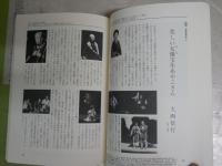 悲劇喜劇　　746号特集演劇書　追悼・大滝秀治　　778号特集女性の演劇　　803号特集2019年の演劇　S2左1