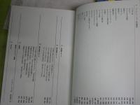 現代演劇　1‐3・7号　不揃4冊セット　1号ハロルドピンター　2号テネシーウィリアムズ　3号バーナードショー　7号アーノルドウェスカー　　現代演劇研究会編　ヤケシミ汚有　2刷重刷初版　　レターパックプラス送付　S2左1