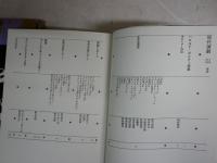 現代演劇　1‐3・7号　不揃4冊セット　1号ハロルドピンター　2号テネシーウィリアムズ　3号バーナードショー　7号アーノルドウェスカー　　現代演劇研究会編　ヤケシミ汚有　2刷重刷初版　　レターパックプラス送付　S2左1