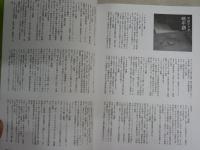 文藝別冊　総特集平田オリザ　静かな革命の旗手　S2左1