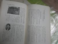 総会屋　　内幕をズバリ！　　森川哲郎著　　初版　ヤケシミ汚難有　K1左1