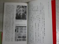 レーニン・ダダ　　ドミニク・ノゲーズ著　鈴村和成訳　　2刷帯　　ヤケシミ汚難痛有　帯切れ痛有　G1右
