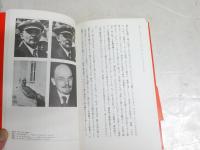 レーニン・ダダ　　ドミニク・ノゲーズ著　鈴村和成訳　　2刷帯　　ヤケシミ汚難痛有　帯切れ痛有　G1右