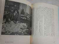 闇をうつす映画館　　松田修の銀幕評論　　松田修著　初版帯　ヤケシミ汚難痛有　R2中