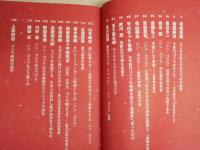 「シン・ゴジラ」をどう観るか　　