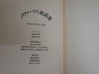 ノヴァーリス童話集