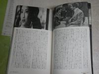 月刊　エピステーメー　　通巻28号　4巻3号