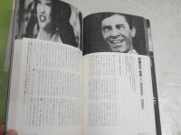 月刊　エピステーメー　　通巻28号　4巻3号