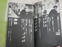 月刊　エピステーメー　　通巻28号　4巻3号