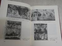 中世写本の彩飾と挿絵　　言葉と画像の研究　　辻佐保子著　　