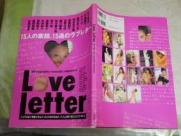 Love　Letter　　15人の素顔。　15通のラブレター。宮澤正明作品集