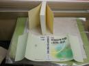 最新　労働紛争予防の実務と書式　　