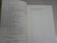 協同による社会デザイン　　