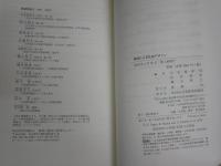 協同による社会デザイン　　