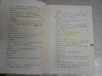 憲法判例　第8版　