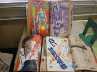 週刊少年マガジン　3冊セット　　13巻22・56号　14巻4号