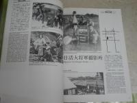 京都シネマップ　　映画ロマン紀行　　1994年　京都国際映画祭　　カタログ図録