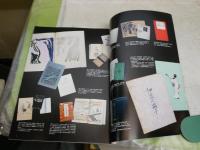 別冊太陽102　　古書遊覧　　珍本・奇書・稀覯本・ト本