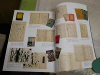 別冊太陽102　　古書遊覧　　珍本・奇書・稀覯本・ト本