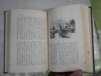 日本奥地紀行　　東洋文庫240