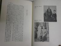 おんな二代の記　　東洋文庫203　