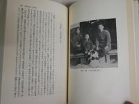 おんな二代の記　　東洋文庫203　