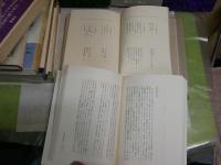 辻邦生作品6点12冊セット　　・パリの手記5冊揃　　辻邦生エッセー集3冊セット　　・モンマルトル日記　・天使の鼓笛隊　・風雅集　若き日の友情　辻邦生・北杜夫往復書簡