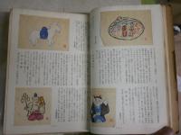 竹とんぼ　　日本郷土玩具の会会報　　第12号‐42号　　計30部セット　紐綴り有