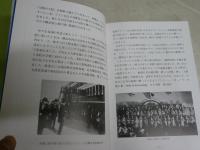 青い目の人形物語　　夏目勝弘　　2版