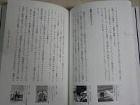 テルミンとわたし　　かたちのない、音のかたちを求めて　　竹内正実