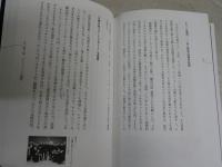 テルミンとわたし　　かたちのない、音のかたちを求めて　　竹内正実